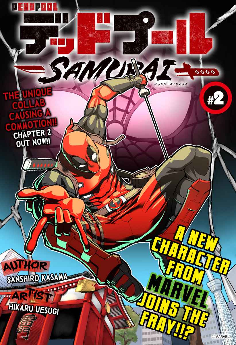 Deadpool: Samurai Chapter 2 4